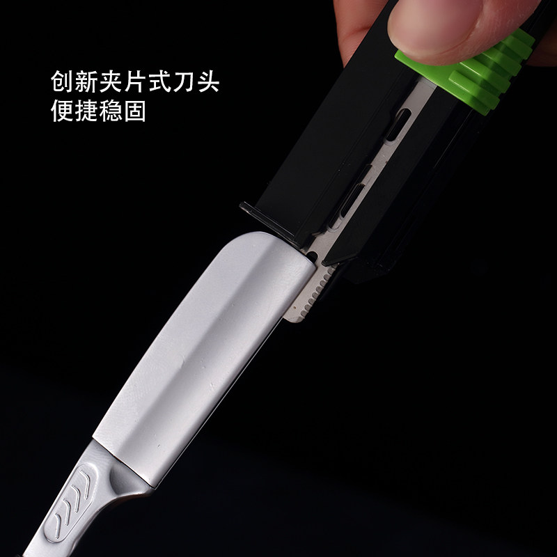 直柄手动刮刀光头剃刀美发刮胡换刀片剃须刀理发刮脸修眉削发刀架