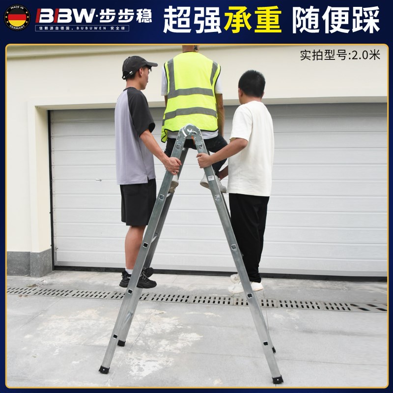 家用人字梯镀锌铁折叠梯子伸缩加厚铝合金冲压两用关节登高楼梯米