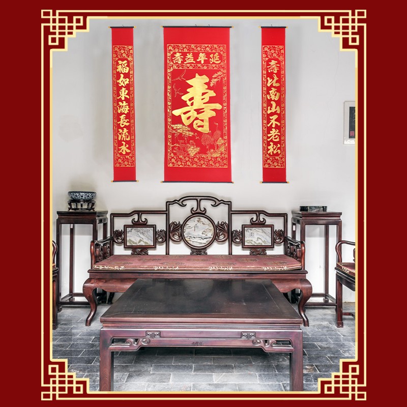 爷爷奶奶老人生日祝寿中堂对联绒布寿字中堂画寿星图对联挂画寿联