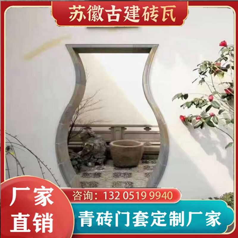 青砖仿古砖古建园林庭院门套砖雕月亮门中式别墅八角海棠窗套线条