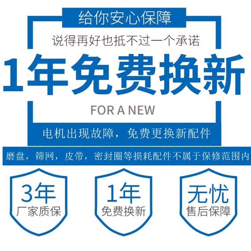 大功率中药材齿爪式粉碎机超细商用卤料香料磨粉机三七艾绒研磨机