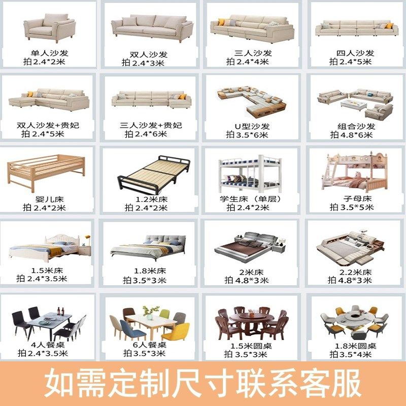 家具防尘布盖布床罩防尘罩沙发遮盖床上遮灰尘装修防灰尘盖巾布料