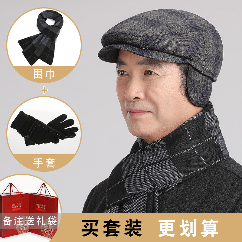 中老年人帽子男冬天爸爸爷爷老人帽冬季老头贝雷前进帽保暖鸭舌帽