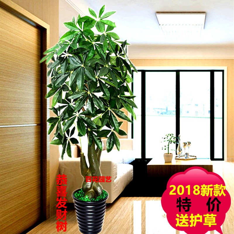 假树发财树仿真植物落地盆栽大型客厅盆景假花塑料花装饰仿真绿植