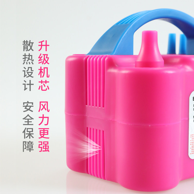 001生日电动打气筒双孔吹气球机充气泵充气机打气球工具便携式