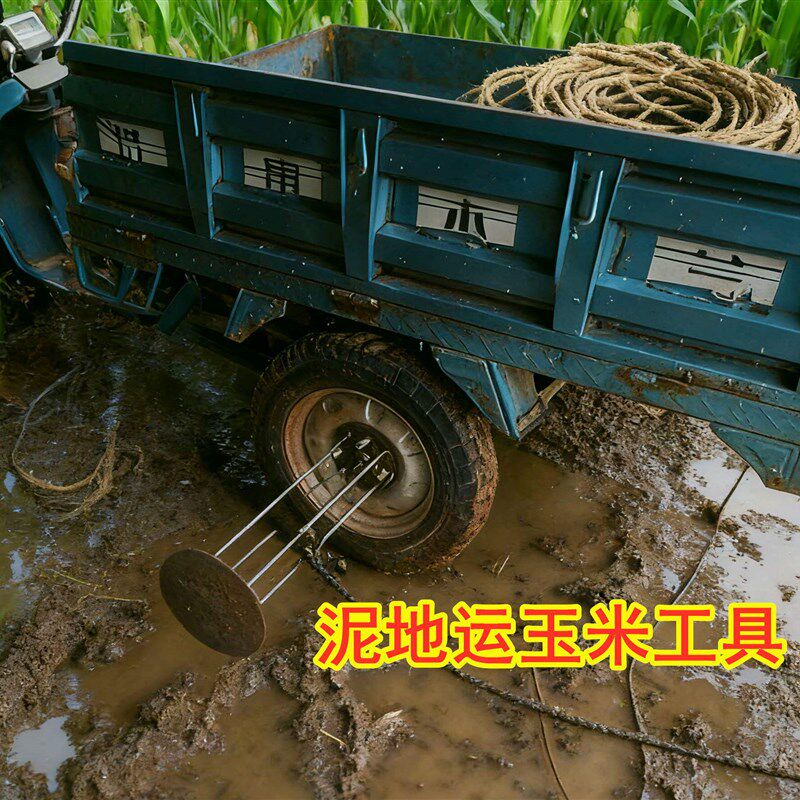 三轮车轮毂绞盘泥地拖拽玉米工具农机改装配件拉玉米工具