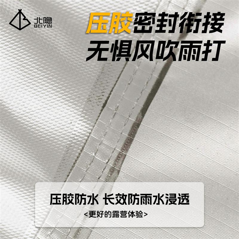 后备箱帐篷轿车掀背车尾部suv免搭建便携汽车延伸车载自驾游露营