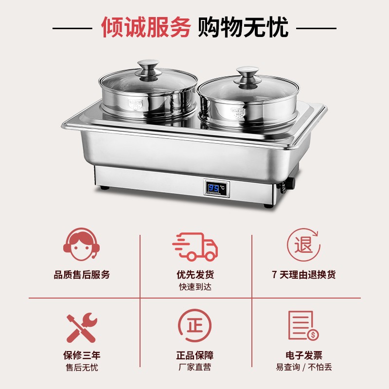 自助餐电加热双头蒸炉蒸包炉酒店商用自助早餐点心包子馒头保温炉