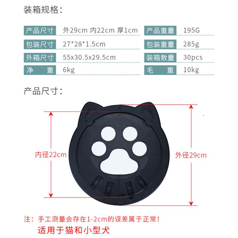 圆形宠物门门洞猫门自由进出门栏纱窗隔离门猫门双向静音