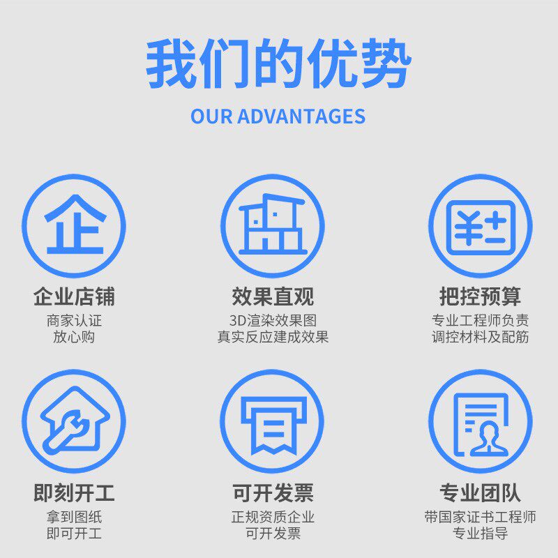 中式风格三层农村自建房设计图 浙江地区房屋设计服务 3D施工图纸