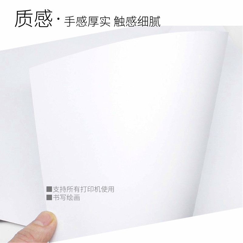 A3打印纸120g100g厚白纸 胶版纸 封面纸 双胶纸 加厚型复印纸整箱
