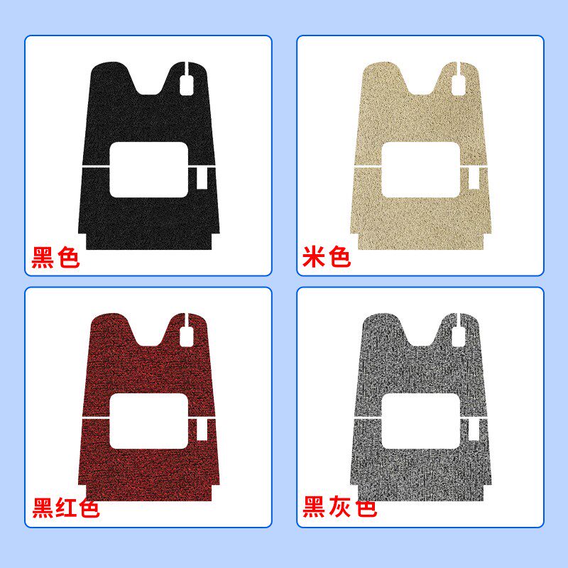 杰工乐驰三轮车专用脚垫电动三轮车防水防滑丝圈耐用踏板垫脚踩垫