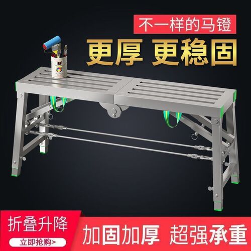 折叠马凳加厚新款马凳特厚巨厚装修工地加高凳子增高刮腻子铁架子