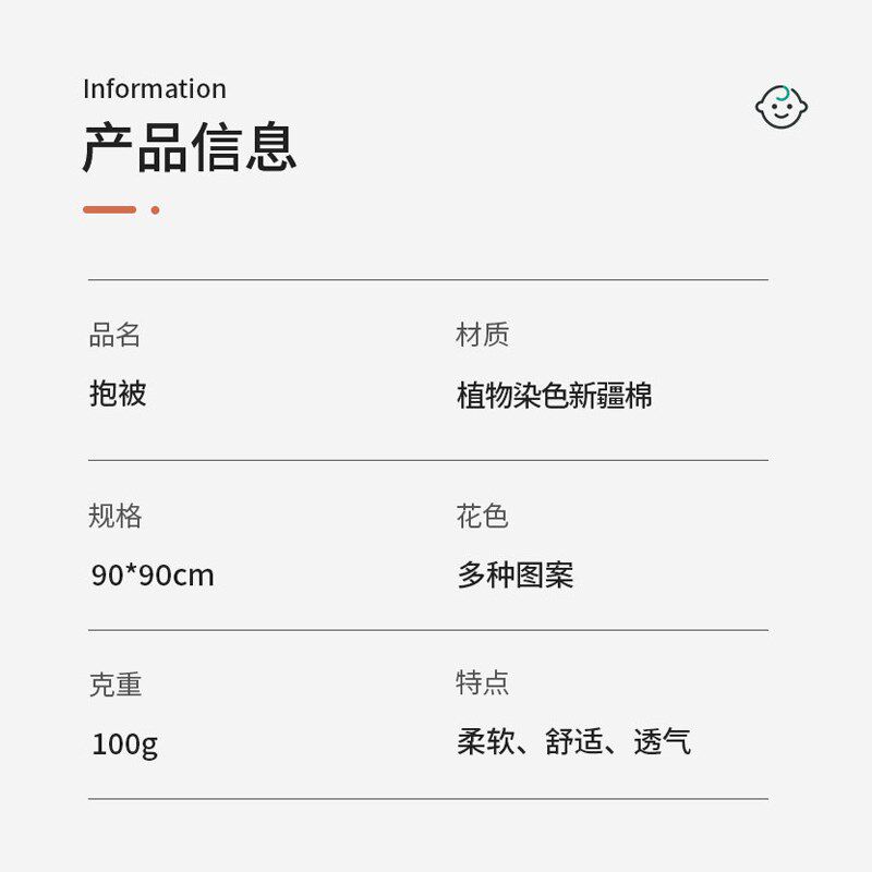 婴儿包被夏季薄款初生宝宝棉花襁褓春秋冬四季新生儿抱被产房包单