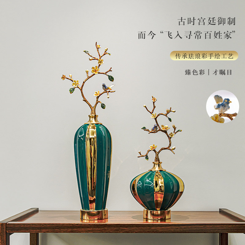 高端新中式花瓶摆件中式风格客厅酒柜博古架书房玄关轻奢软装饰品