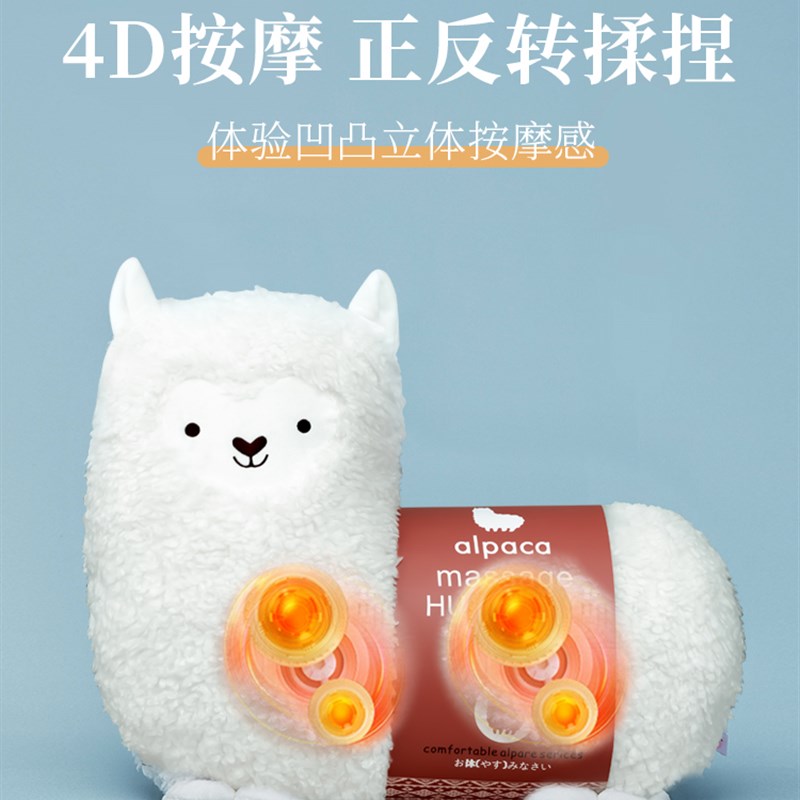 正品会按摩的小羊驼生日礼物送女友闺蜜抱枕靠垫上班族椅子靠腰垫