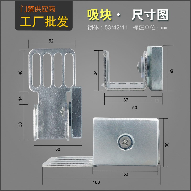 厂家直销自动门专用磁力锁门禁电子多功能扩展器平移门吸力强电锁