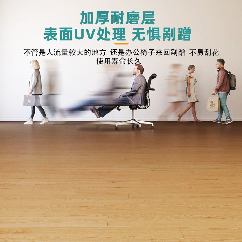 pvc仿木地板贴自粘加厚耐磨防水家用塑胶地板革木纹卧室无甲醛款