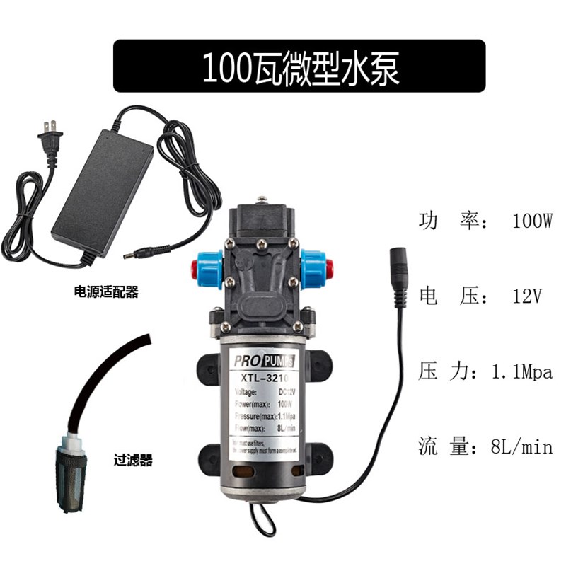 微型水泵12V微型水泵 微型增压水泵 喷雾降温水泵套装回流型水泵