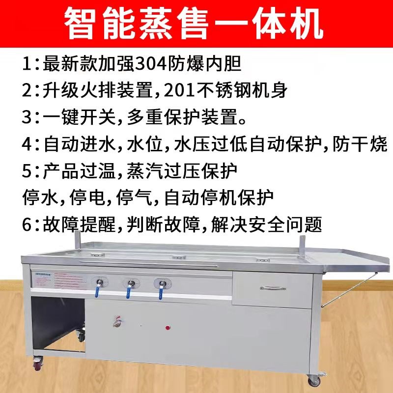 蒸包炉商用燃气保温台早餐店三孔蒸车定做蒸炉摆摊蒸包机售卖台