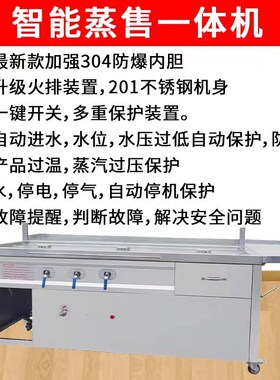 蒸包炉商用燃气保温台早餐店三孔蒸车定做蒸炉摆摊蒸包机售卖台