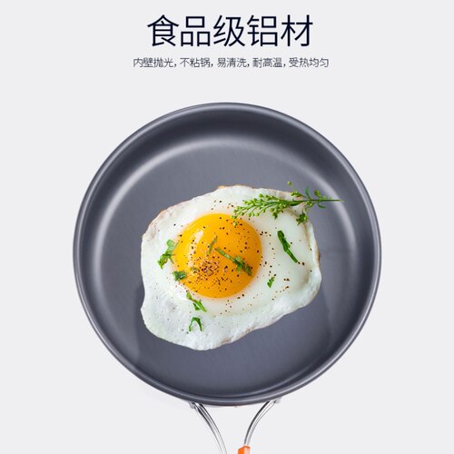 简森户外套锅茶壶野炊喝茶餐具锅具套装便携式炊具野营铝合金炒煮