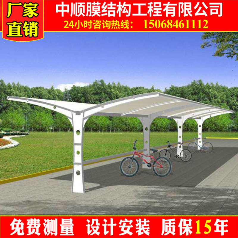 膜结构车棚停车棚家用景观棚小区自行车电动车遮阳雨蓬钢结构设计
