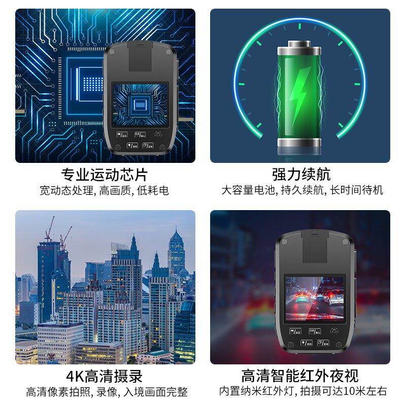 执法记录仪夜视高清专业小型随身执法仪胸前佩戴现场执法记录器仪