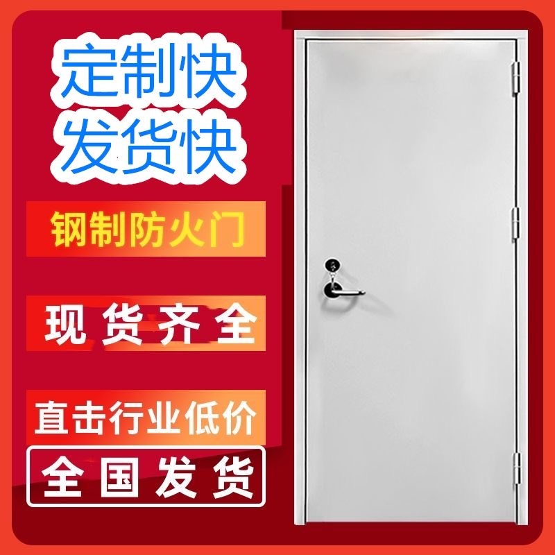 防火门厂家直销钢制甲级乙丙级不锈钢木制消防门安全钢质现货工程