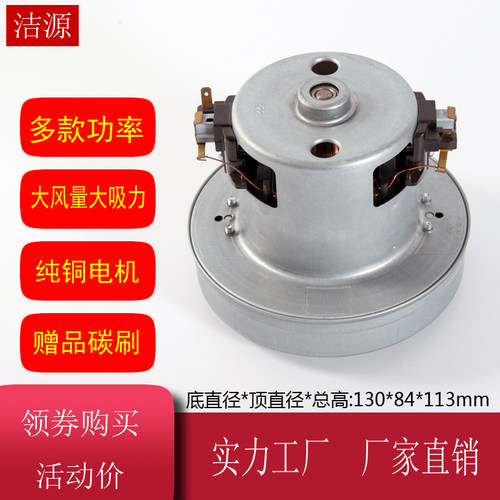 适配吸尘器1800W铜线马达电机配件D928 D937 D916 D932