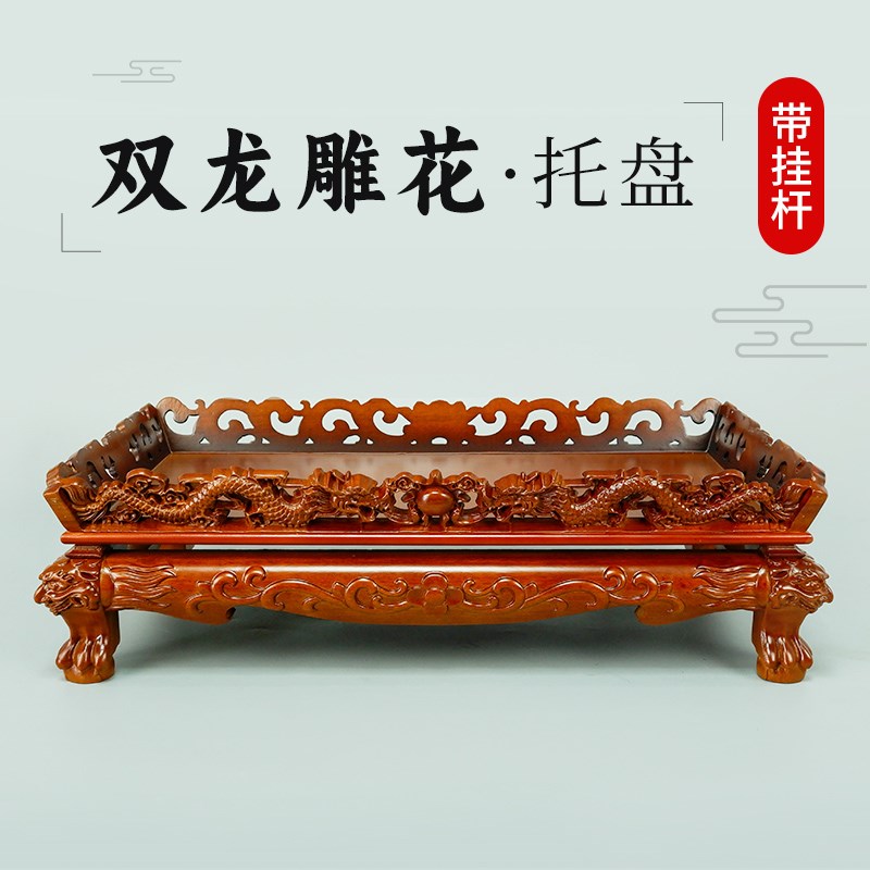 实木托盘戒定真香托盘寺院供佛盘焰口法会水陆法会十供养全套托盘