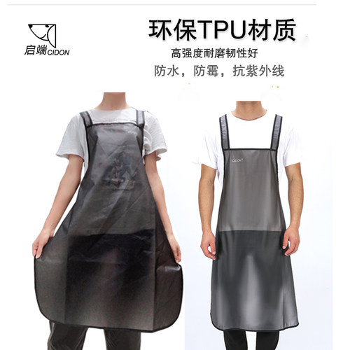 启端CIDON宠物店美容服防水围裙宠物洗澡衣服防毛服近皮肤不粘毛