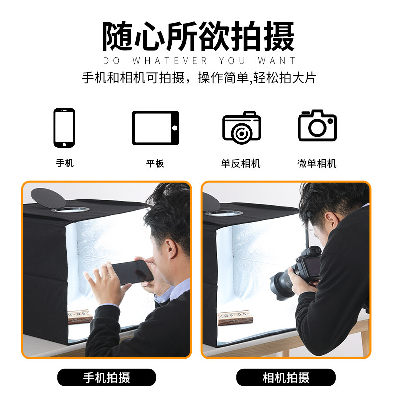 折叠式摄影棚小型led摄影灯箱电商淘宝拍照补光灯柔光箱套装影棚