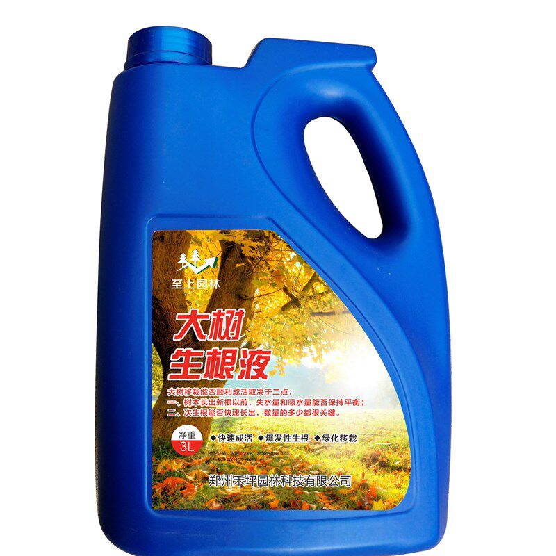 植物强力生根液果树移栽壮苗剂大树发根剂营养液通用扦插快速生根