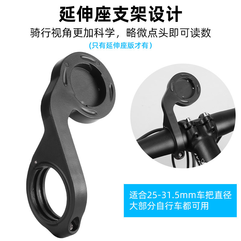 公路自行车码表大屏幕登山车中文防水触控屏幕夜光码表迈速测速里
