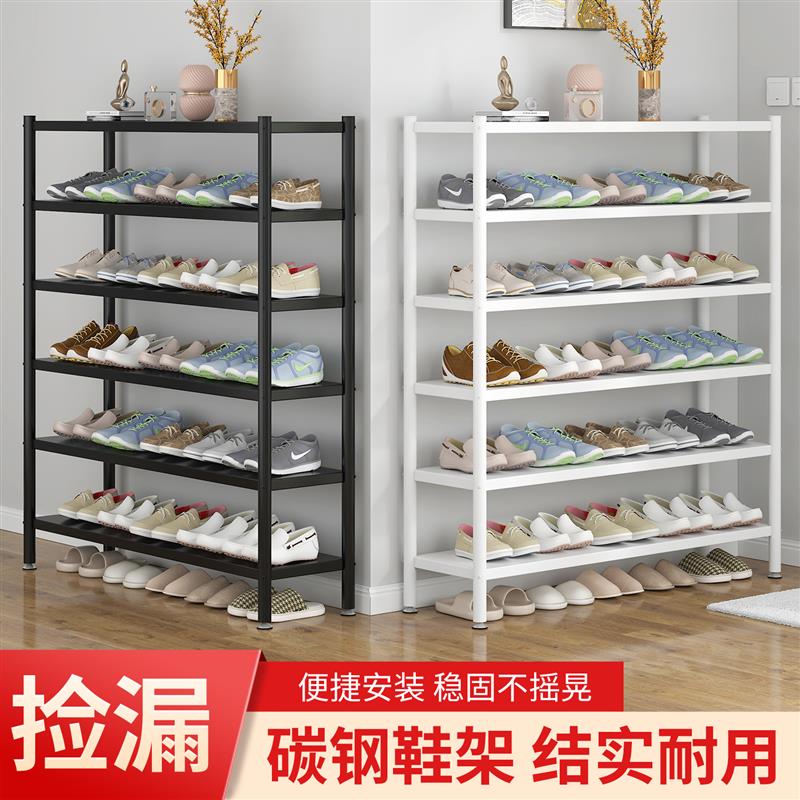 家用多层钢制鞋架碳钢加厚玄关入口置物架简易收纳设计