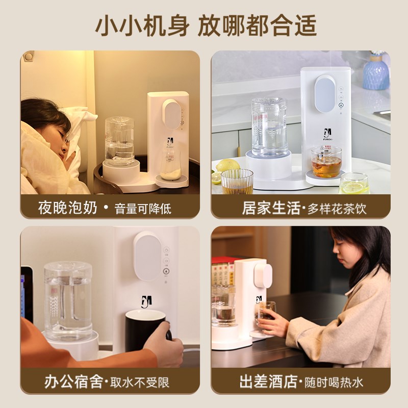 语音智能全自动瞬热式饮水机办公室家用小型台式桌面桶装水热水机