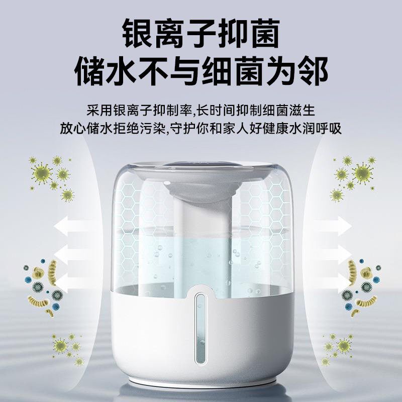 加湿器办公室桌面工位小型迷你便携式家用静音宿舍学生卧室床头女