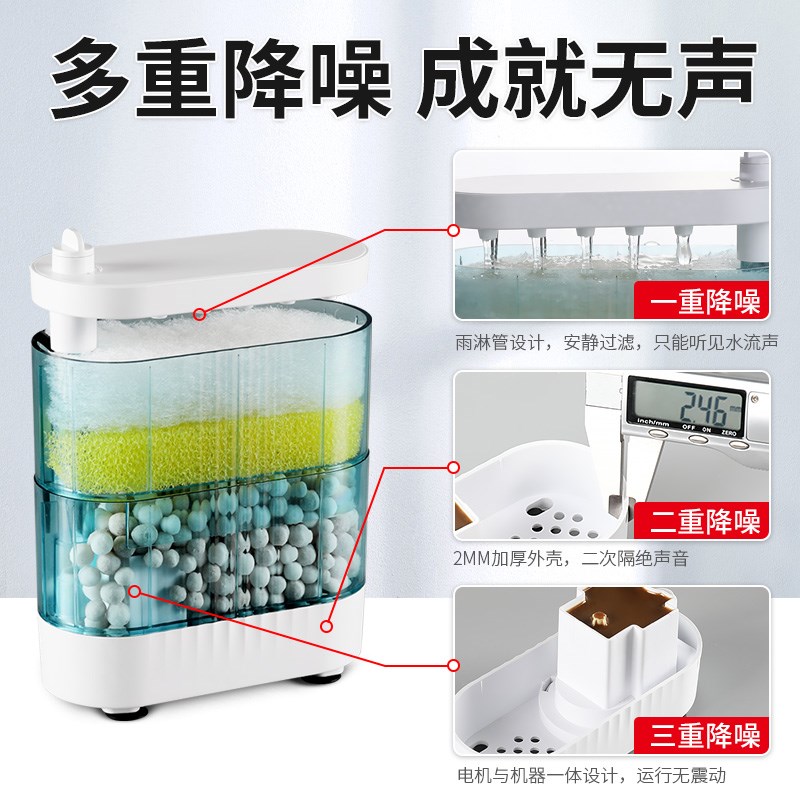 龟缸过滤器低水位过滤器养龟净水器吸粪吸便静音乌龟专用过滤盒