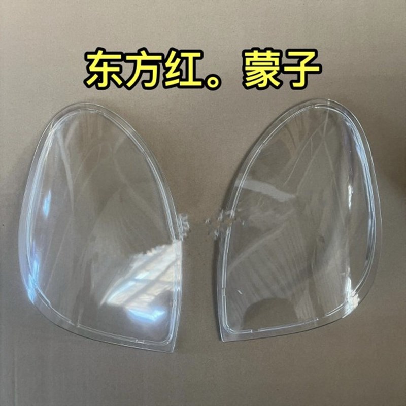 东方红拖拉机灯壳304/354/404/504 554 704/804/904/1000客厅灯灯图片