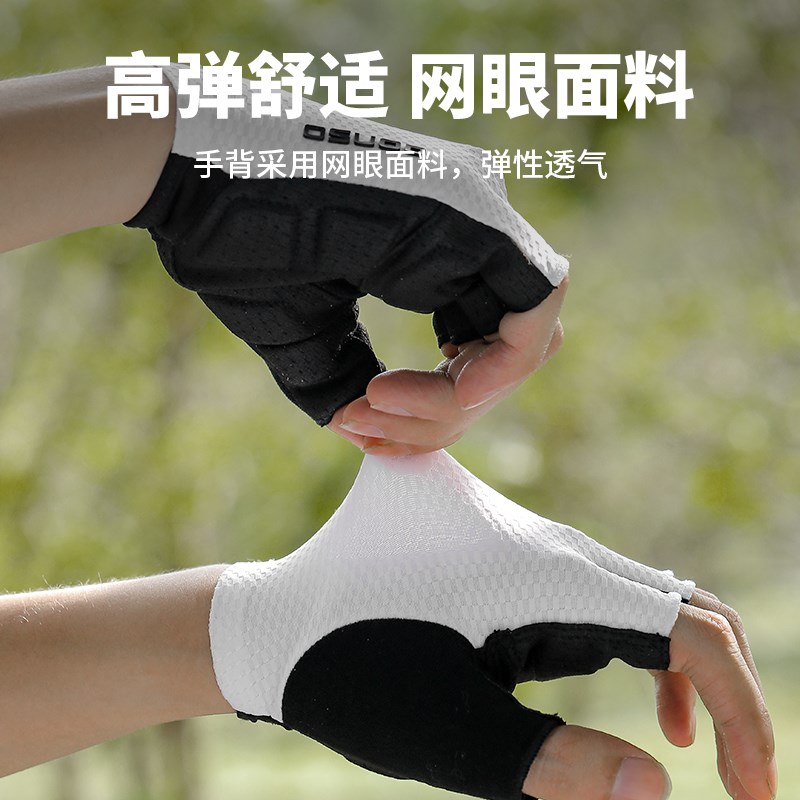 塔斯队长骑行手套夏季自行公路车手套减震半指登山车专业骑行手套