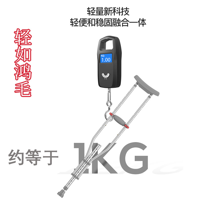 骨折拐杖防滑腋下助步器双拐年轻人老人可调节伸缩铝合金助行拐棍