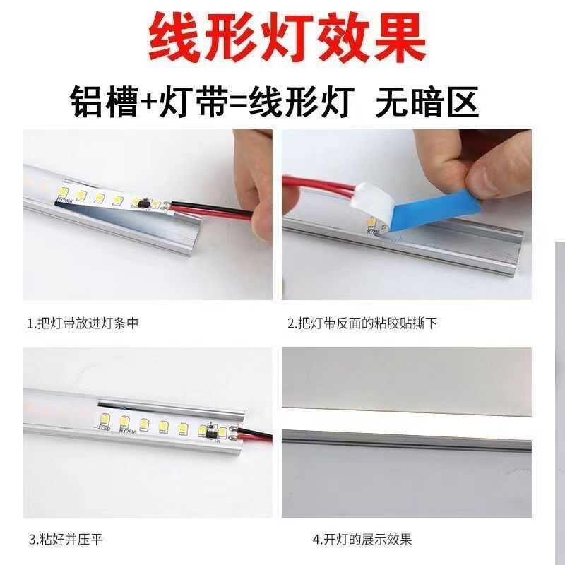 220v线性灯三色变光线槽软灯带展示柜装饰自粘led线条灯灯箱贴片