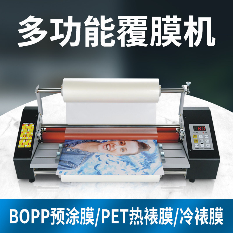 全自动热裱膜机 家用A3双面覆膜压膜机 写真广告冷裱机