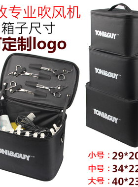 美发工具包发型师专用工具箱多功能手提大容量拉链宠物美容剪刀包