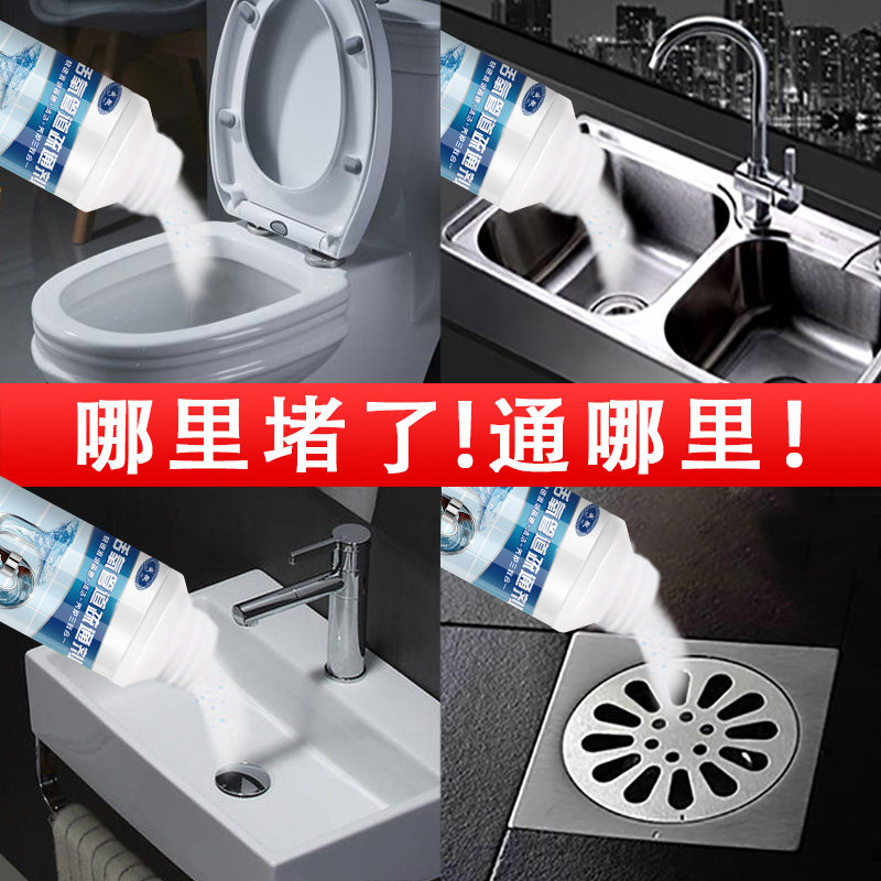 生物酶管道疏通剂活氧技术一灌通溶头发速通强力化尸粉厨房下水道
