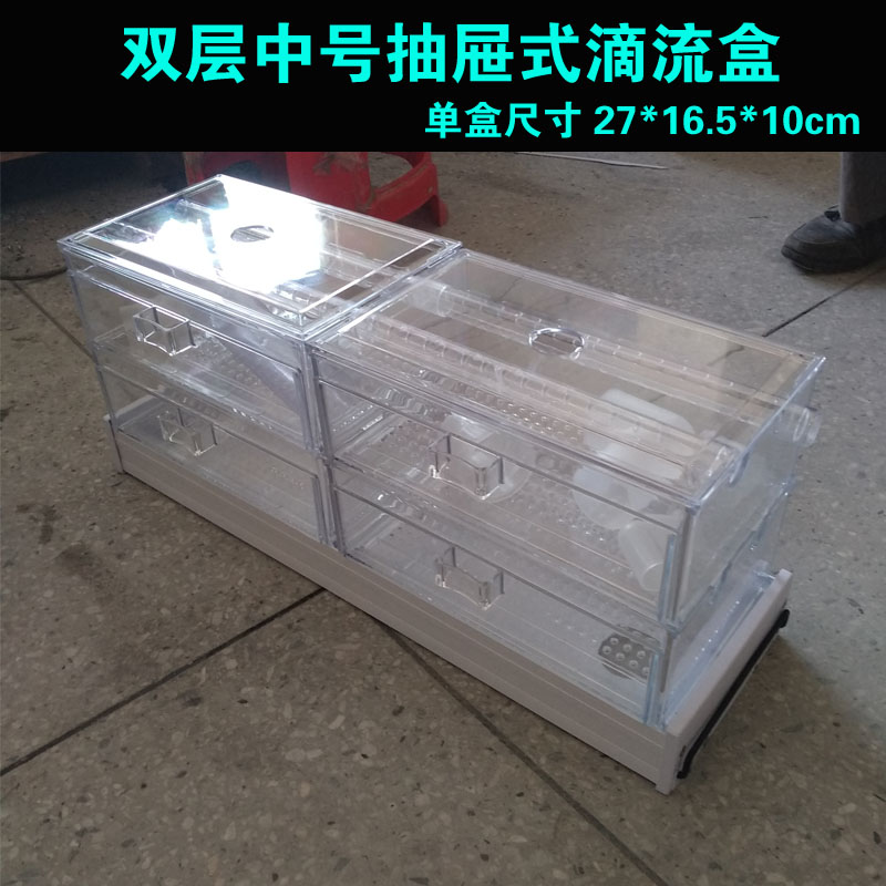 鱼缸中号两层抽屉式滴流盒雨淋盒上置过滤盒上虑缸滴流盒过滤槽