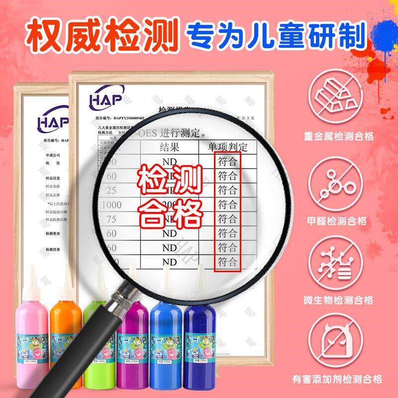 丙烯颜料套装儿童无毒水粉画 画画 画工具手指画 画绘画 画涂鸦套