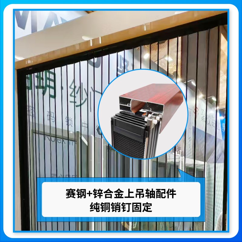 北京金刚网折叠纱门推拉式伸缩纱窗门防蚊纱门定制 无轨纱门纱窗