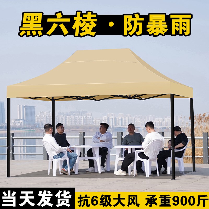 户外四脚遮阳棚伸缩雨棚夜市帐篷摆摊用防晒大伞四角折叠式防雨篷